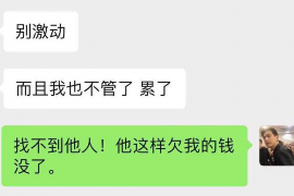 周村商账追讨清欠服务